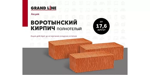 Плюсы и минусы металлочерепицы