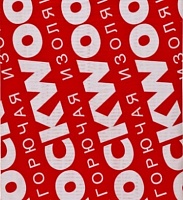 Утеплитель Rockwool Руф Баттс Н Оптима